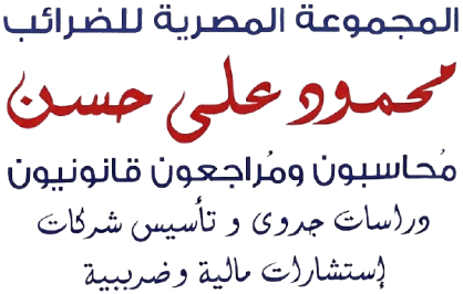 شعار الشركة